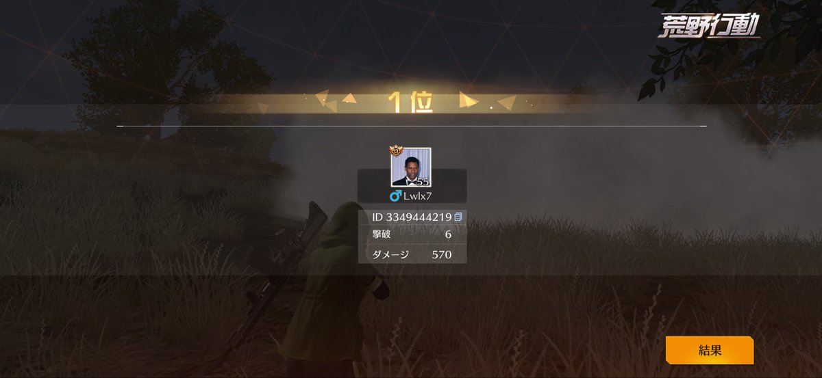 過去の栄光 tweet media