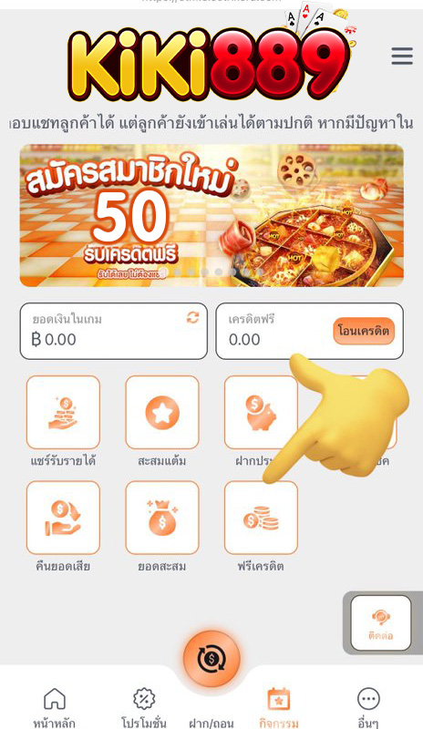 thided727's tweet photo. ✅เครดิตฟรี 50.00 บาท
กดหัวใจ❤ + กดรีทวิต♻

✅สมาชิกใหม่ลงทะเบียนเรียบร้อย
🔥ทำยอด 300 ถอนได้ 100
🌐รับ : https://t.co/yvdr435LuE

#แจกเครดิตฟรี #เครดิต���รีล่าสุด #เครดิตฟรีไม่ต้องฝากไม่ต้องแชร์ #แจกโค้ดเครดิตฟรี #เครดิตฟรีกดรับเอง #10รับ100 #เครดิตฟรี50 https://t.co/4sF0nNwKS9