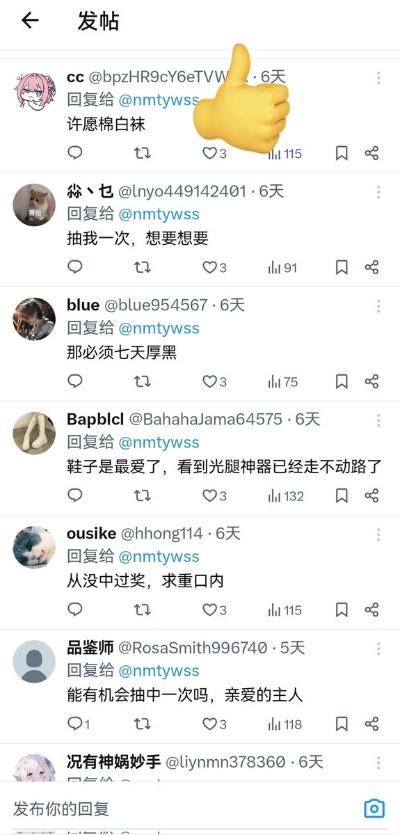 柠檬兔原味宿舍 tweet media