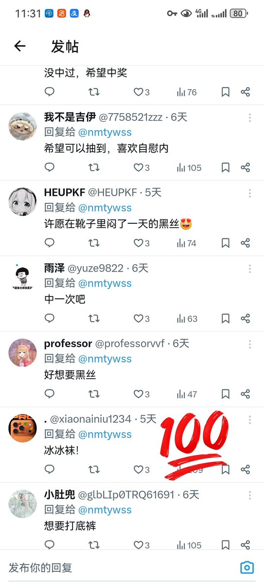 柠檬兔原味宿舍 tweet media