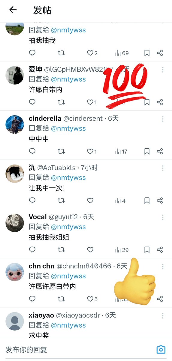 柠檬兔原味宿舍 tweet media