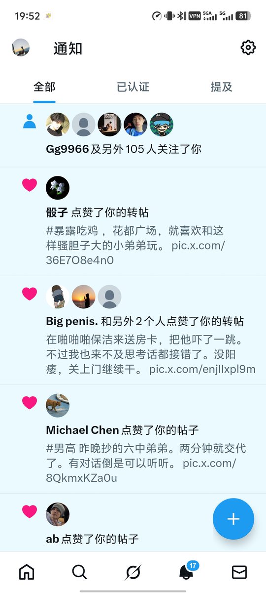 酒窝小男孩 tweet media