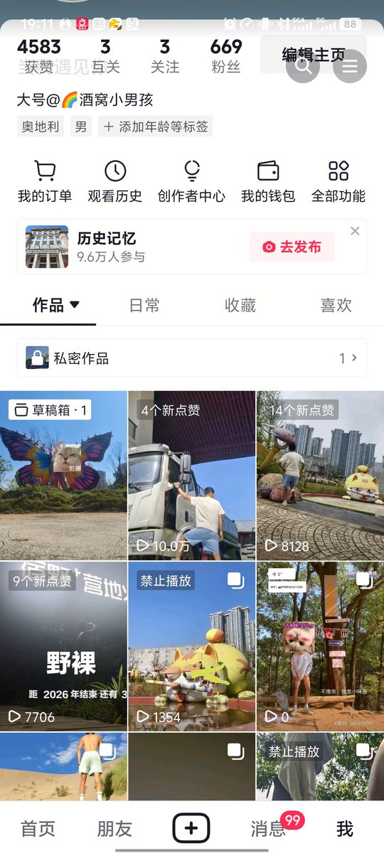 酒窝小男孩 tweet media