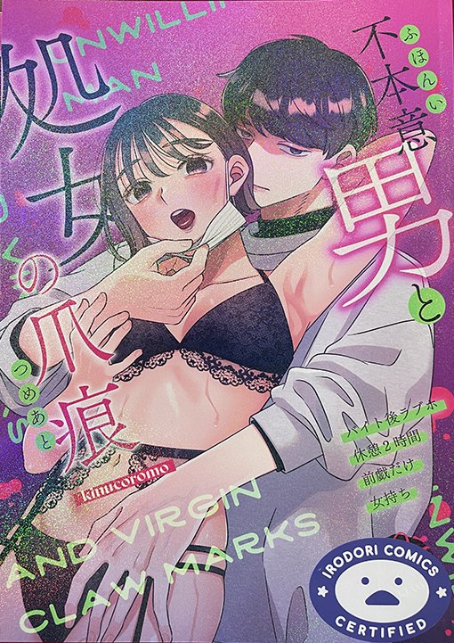 BD-adultes.com tweet media