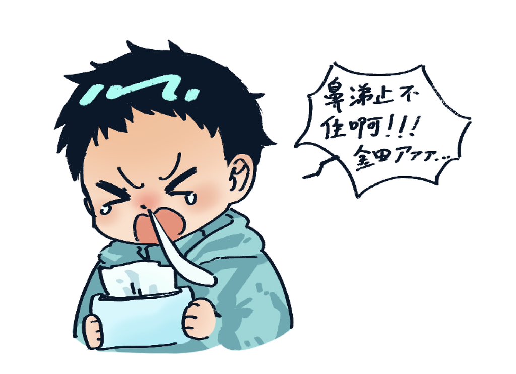 荠菜大馄饨 tweet media