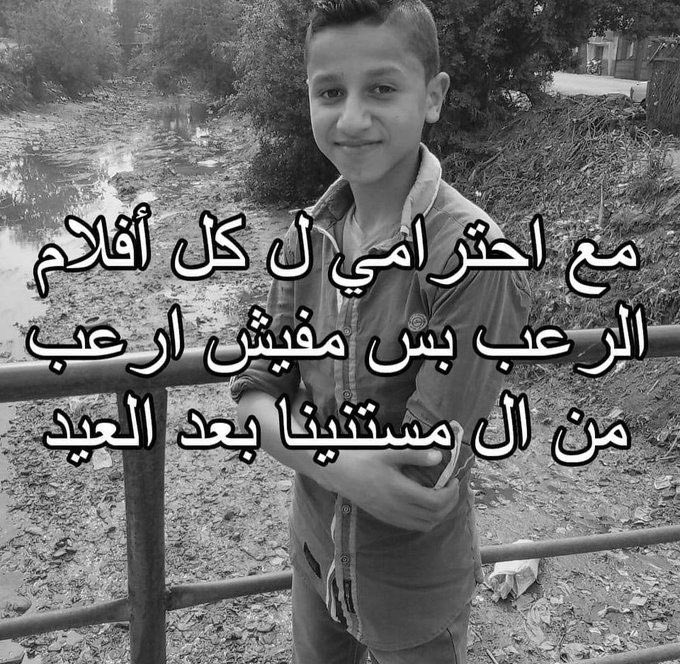 إنزو tweet media