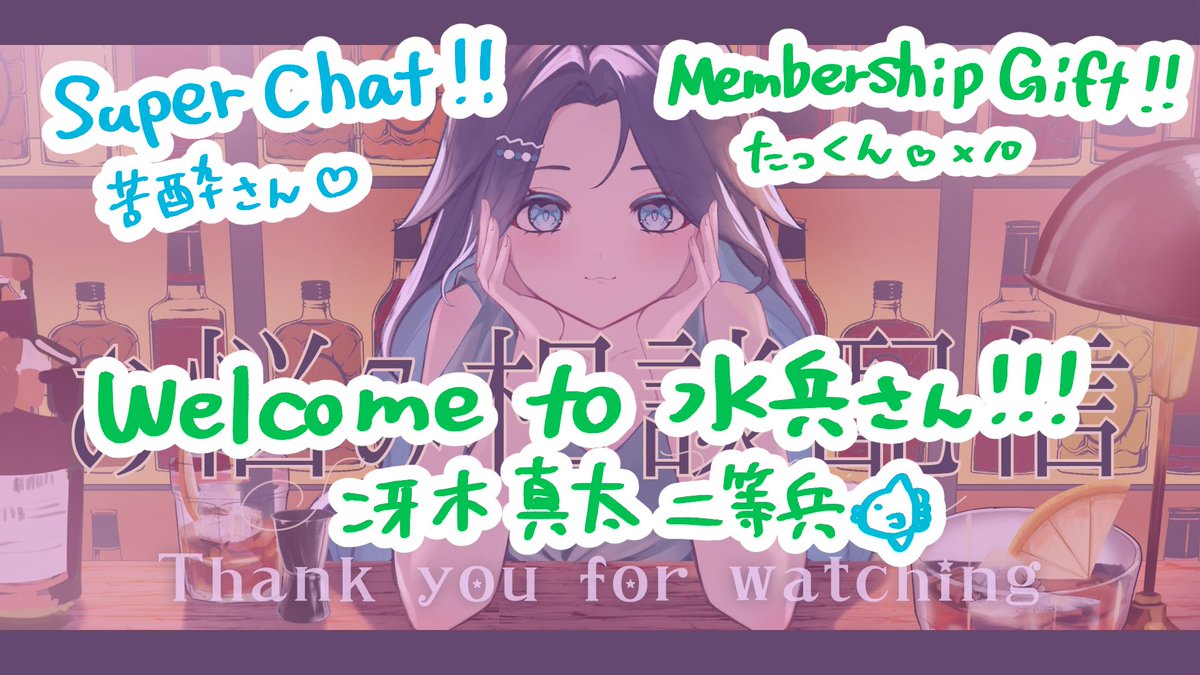 配信終了！！お疲れさまんぼうでした🐟✨

突発でしたが皆さんマロ送ってくれてありがとうございました❣️
おかげでステキな夜を過ごせました♡

スパチャ、メンシ登録、メンギフもありがと〜〜！！
これで引き続きお仕事がんばります……！！！

#ゆららいぶレポ