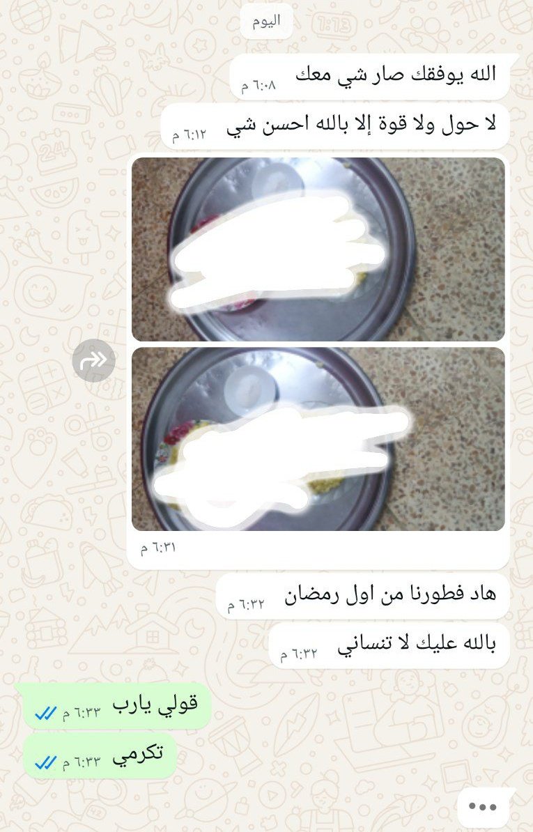 A___syi's tweet photo. هاد حال الناس بسوريا 

والله باليوم بيوصلني كتير من هالرسائل وفي حالات اصعب 

أنا غضيت صورة الاكل حفاظ ع مشاعر الناس ولا حول ولا قوة الا بالله ألعلي العظيم https://t.co/hECeWGD1bF
