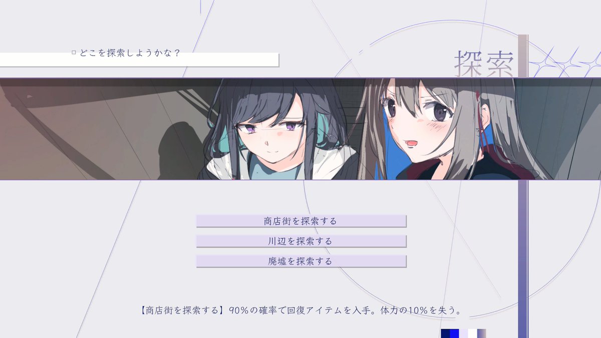 「世界なんて、いらない。」
終末百合系剣戟3Dアクションゲーム「トワイライトコード」を制作中です！

UIや戦闘、キャラクターのモデル、モーションなど色々調整していました！

3/28のゲームパビリオンJPにも出展します！

#スーパーゲ制デー #indiedev