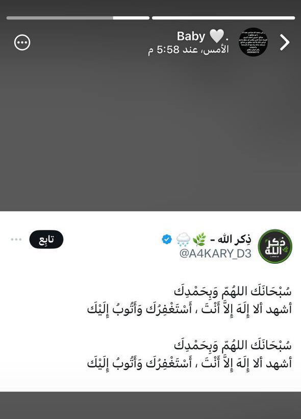 tixwr's tweet photo. اللهُم أرحم من أستوفيت أجله وأخذته من بيّن أهله وانت وحدك تعلم ألم فقده ، اللهُم ارحم خليل قلبي وأنسي . https://t.co/D4w4EIXkv4