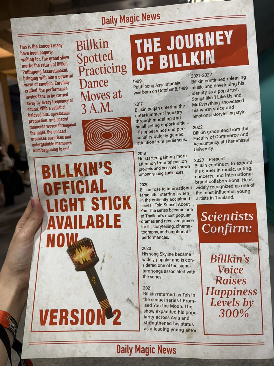 See what I got! หนังสือพิมพ์บิวกิ้น  ถึงจะเป็นแค่พร็อพของแดนเซอร์ แต่ details ด้านในละเอียดมาก 🧡

#BILLKIN_FEELQUENCY_D1