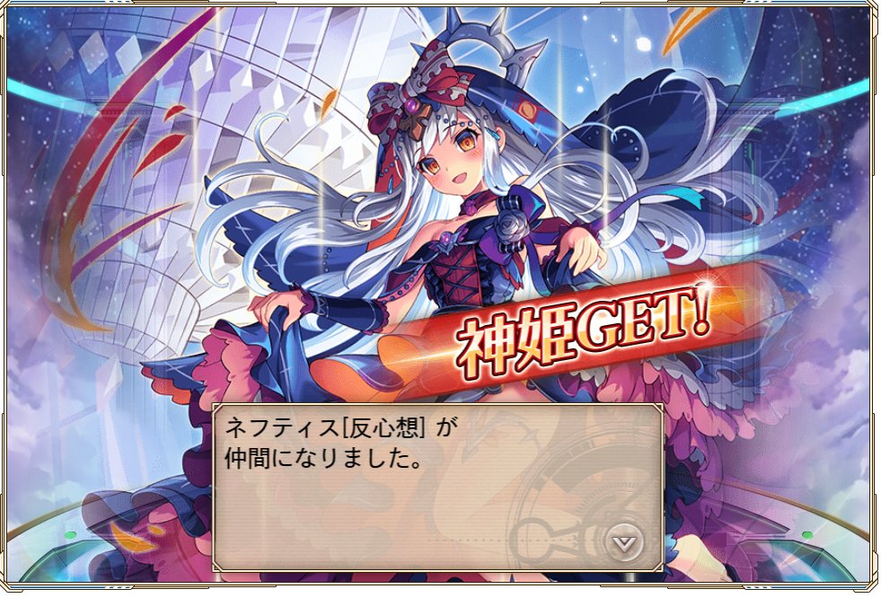 shironegames's tweet photo. 初反心想～٩( 'ω' )و https://t.co/JGhqlsxJNZ