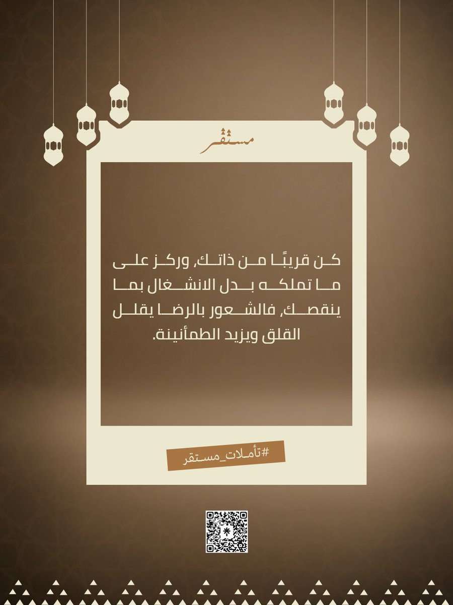 مُسْتَقِرّ tweet media