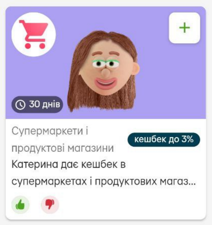 Кешбек у березні 2026: які категорії обрати, щоб отримати максимум вигоди
smartwallet.com.ua/cash-back
Березень — новий місяць, а значить і нові категорії кешбеку.
Банки оновили пропозиції, якими гріх не скористатися.