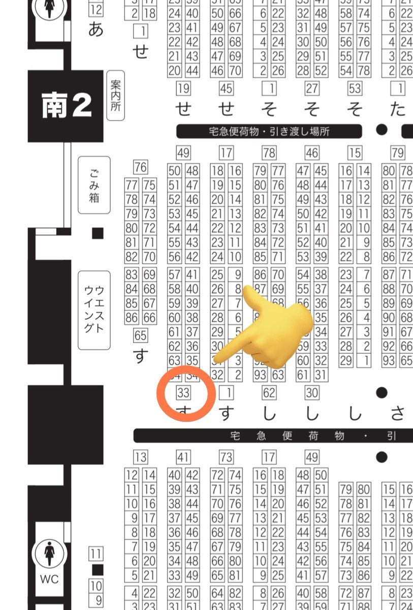 yoru_ubatama's tweet photo. 3/20春コミ、お品書きUP致しました！
 サークル【うばたま屋】 
【南２ホール す33a】 

 新刊はラスじじ（言切）の続編となります。 BUTTERFLY EFFECT Ⅱ 前回よりも出血マシマシ。安定の気持ち悪いラス峰です！  ぜひぜひ遊びに来てください！

会場限定となりますが、セットでおまけいたします！ https://t.co/REO9dlvl0E