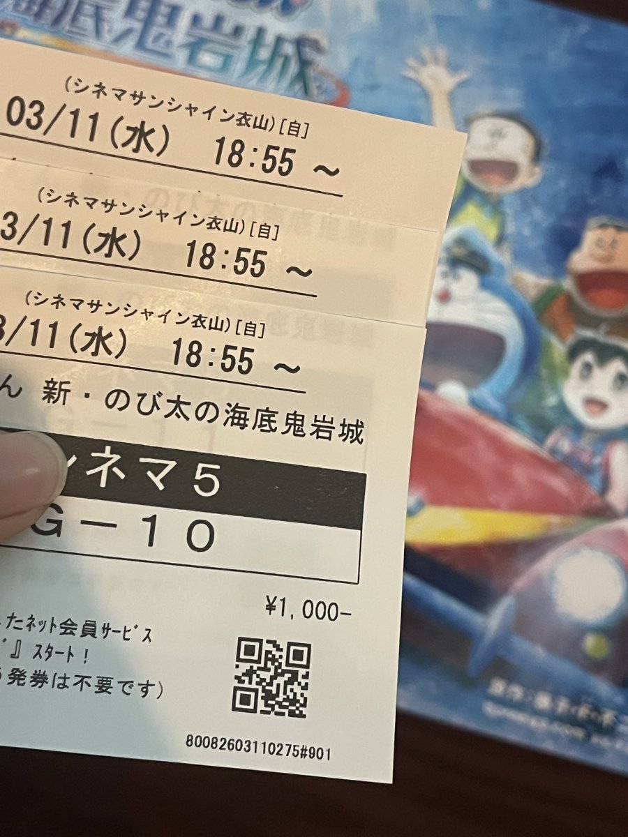 うり【EIQ】 tweet media