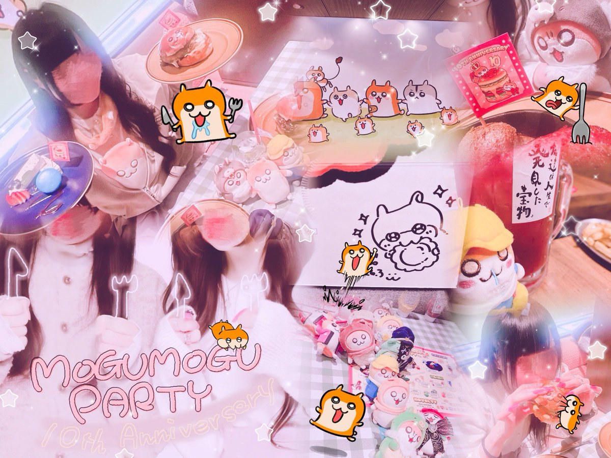 hmsyyy0's tweet photo. 🍔かじるでちゅ！

o,+:｡☆.*・+｡ MOGUMOGU PARTY o,+:｡☆.*・+｡

🍔おいしいでちゅ！

#クソハムちゃん
#クソハムちゃん10周年 https://t.co/xKfXg3bvRc
