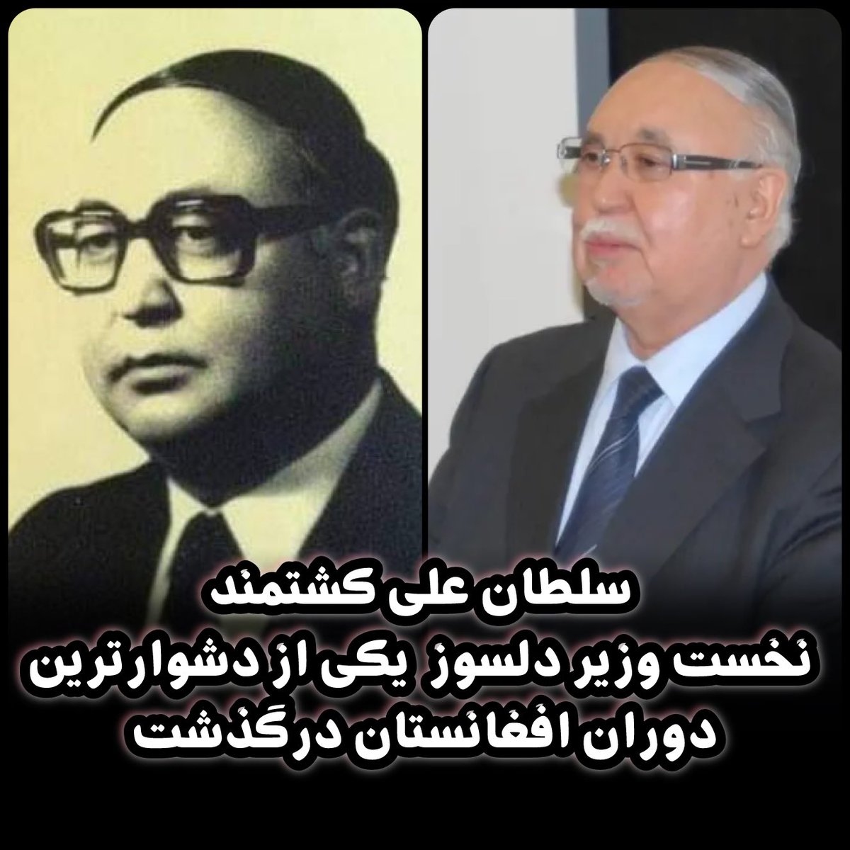 Arshi XTalk tweet media