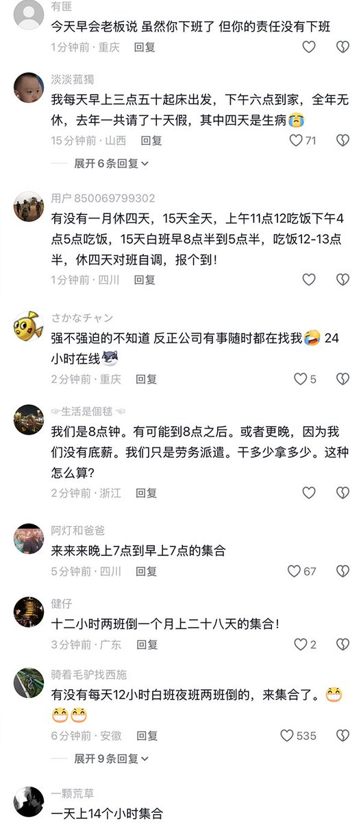 李老师不是你老师 tweet media