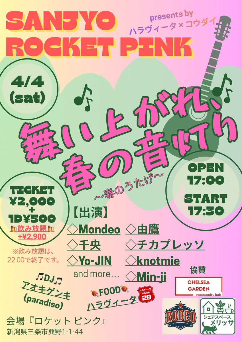 knotmie(ノットミー) tweet media