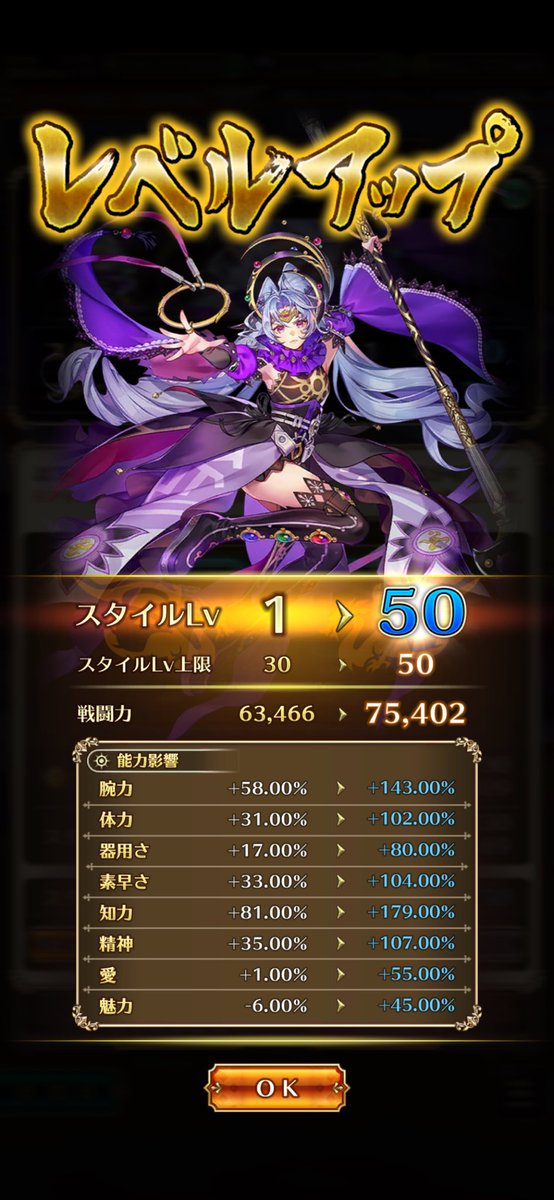 Violet_EGarden's tweet photo. 最終皇帝女とターミン比べた時に、皇帝の素ステが控えめ過ぎて悲しい

アビリティや技構成で役割があったり、単騎の強さだけで決まらないのがロマサガだけど、ここまで差があると限定キャラ？？ってなっちゃう。

#ロマサガRS https://t.co/K9NaSmqZoG