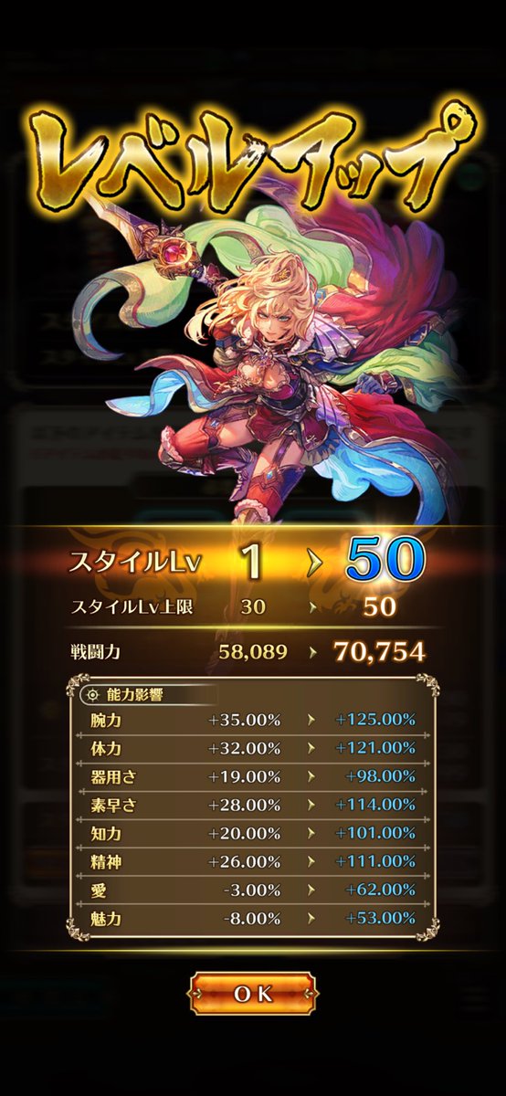 Violet_EGarden's tweet photo. 最終皇帝女とターミン比べた時に、皇帝の素ステが控えめ過ぎて悲しい

アビリティや技構成で役割があったり、単騎の強さだけで決まらないのがロマサガだけど、ここまで差があると限定キャラ？？ってなっちゃう。

#ロマサガRS https://t.co/K9NaSmqZoG
