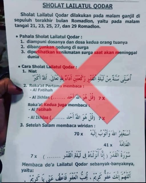 Tidak ada salat khusus untuk Lailatul Qadar, dan waktu terjadinya Lailatul Qadar itu sendiri tidak diketahui secara pasti kecuali setelah malam tersebut berlalu, yang ditandai dengan teramatinya tanda-tanda terjadinya Lailatul Qadar pada malam sebelumnya.