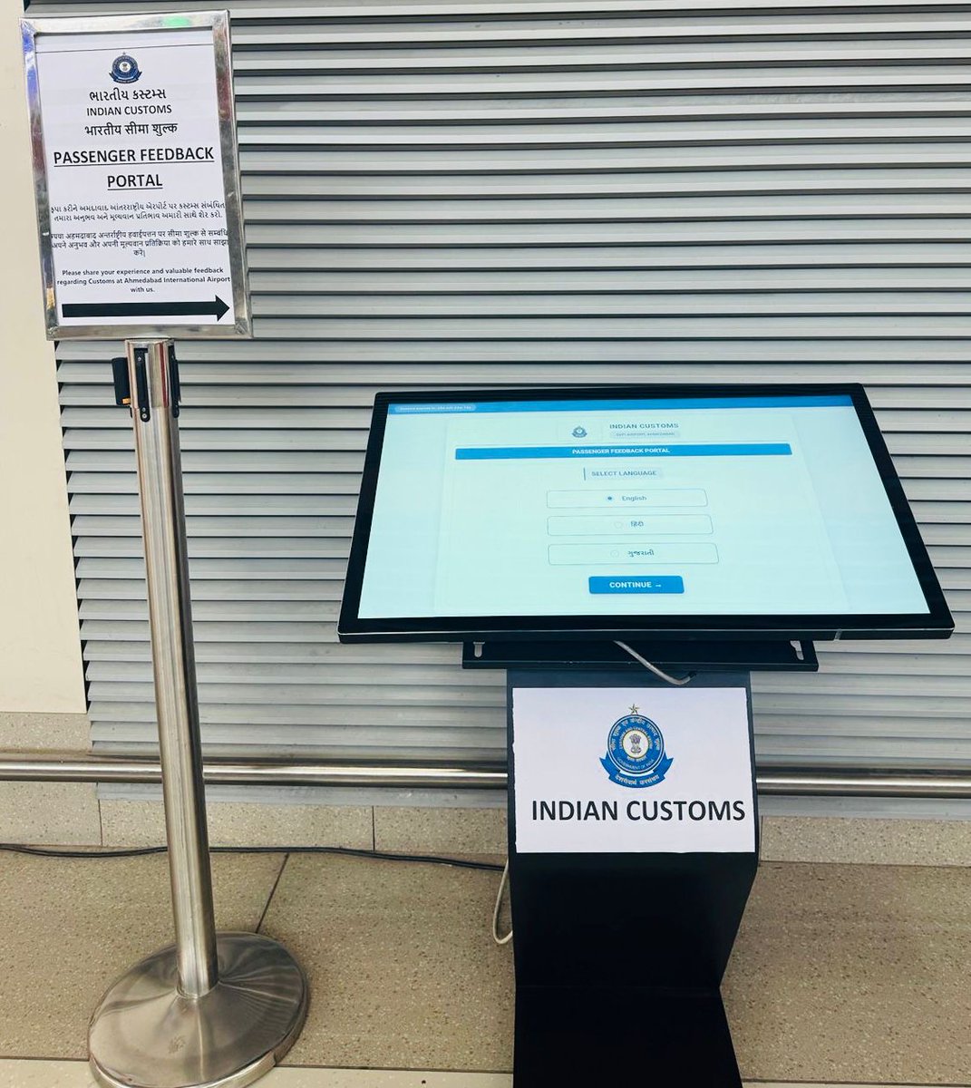 Ahmedabad Customs tweet media
