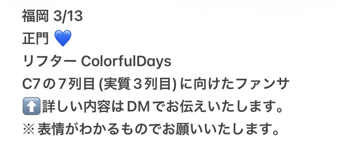 取引🩵 tweet media