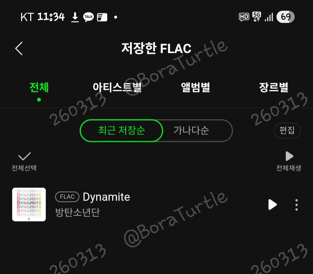 Flac 다운삭제ㄱㄱ