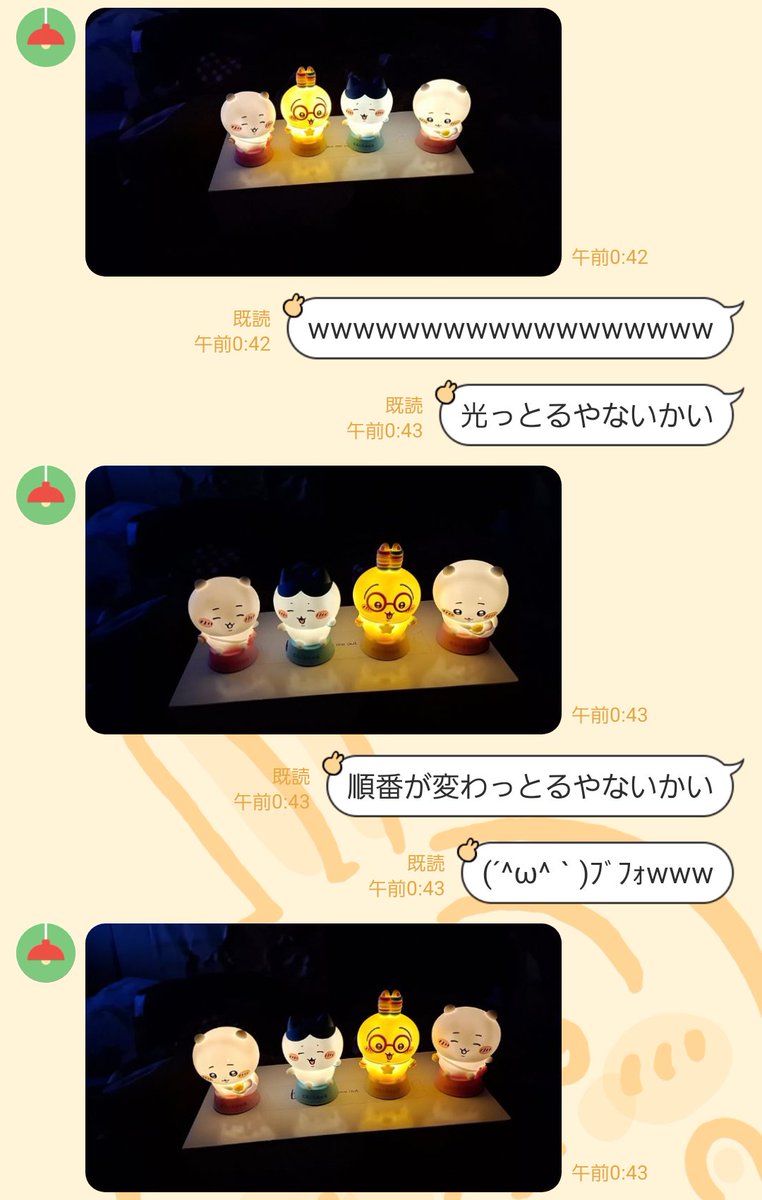 あたすが居なくて寂しいのか暇なのか、自分のちいかわコレクションを送り付けてくるママ可愛くないか？！🤣🤣🤣🤣
順番入れ替えたりして写真撮ってるの想像したら可愛すぎて撫でくりまわしたい😀www