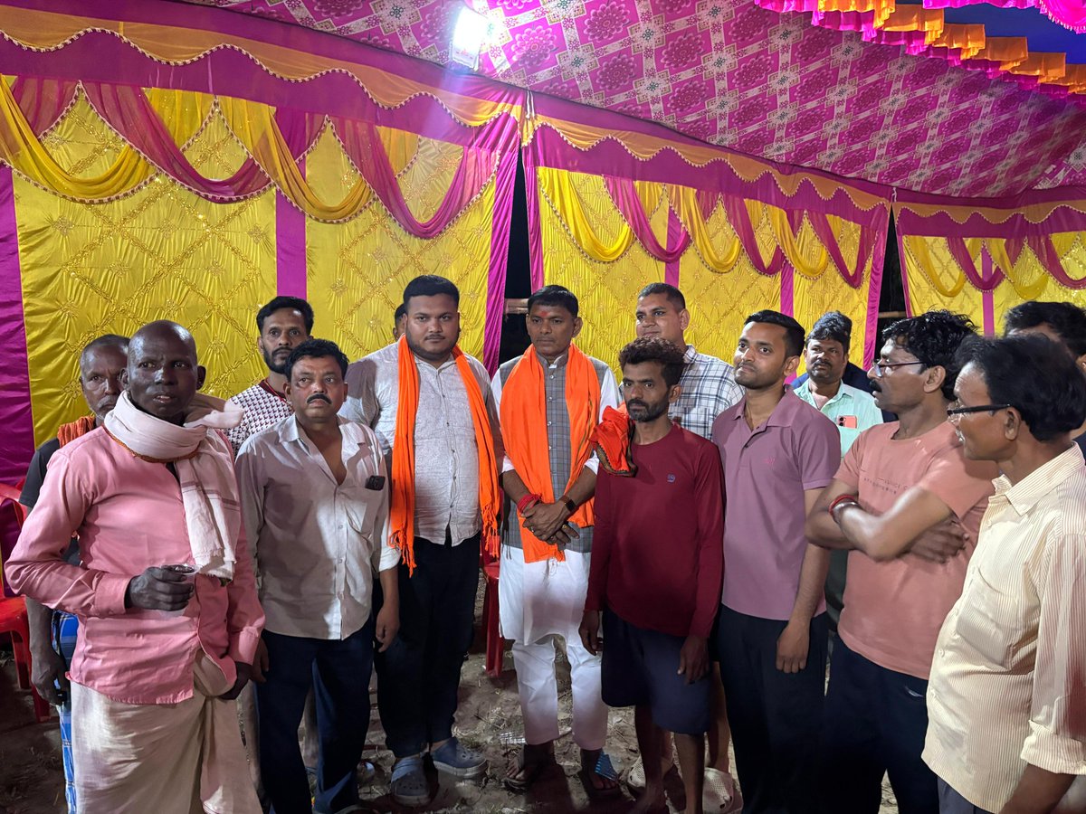 SurendramBJP's tweet photo. मंसूरचक प्रखंड के गोविंदपुर-2 पंचायत अंतर्गत अहियापुर निवासी श्री सुधीर महतो जी की पुत्री के विवाह समारोह में सम्मिलित होकर नवविवाहित दंपति को शुभाशीष एवं हार्दिक शुभकामनाएं दीं।

ईश्वर से प्रार्थना है कि नवदंपति का वैवाहिक जीवन सुख और समृद्धि से परिपूर्ण रहे। https://t.co/r6gOHDkuo4
