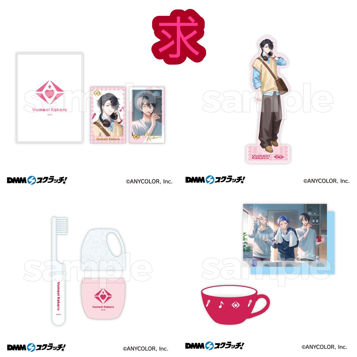 刺身醤油 tweet media