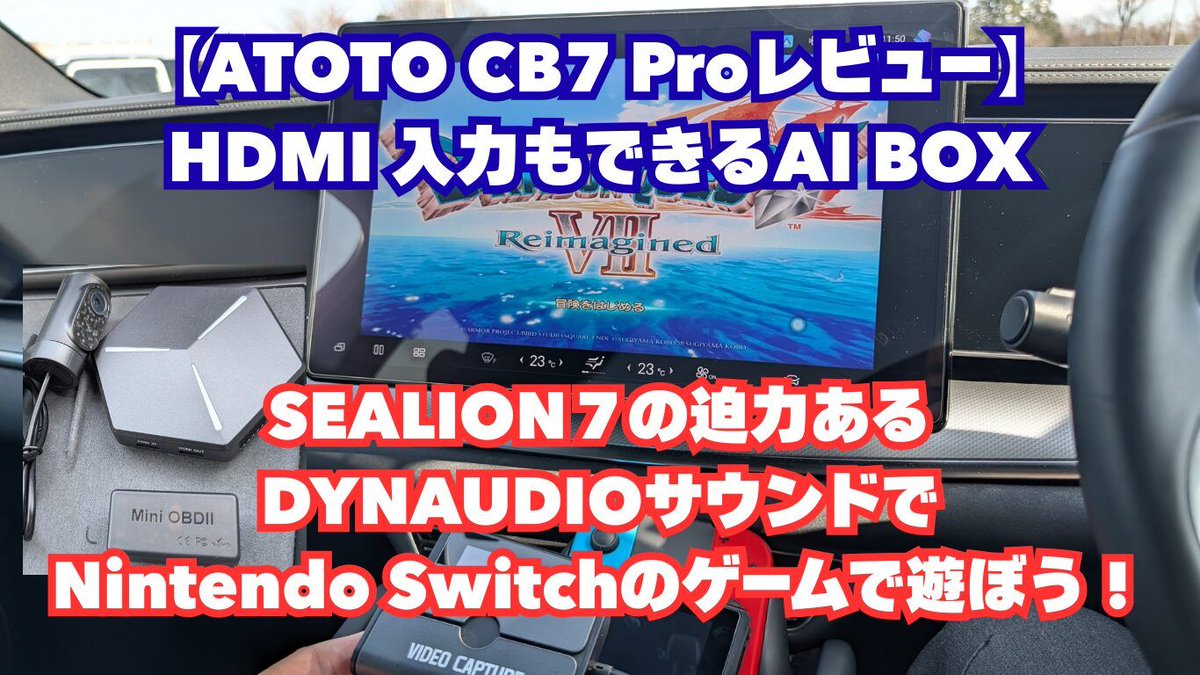 EV-Cowboy:ニック@SEALION７オーナーでガジェットとNBA＆カントリーミュージック好き tweet media