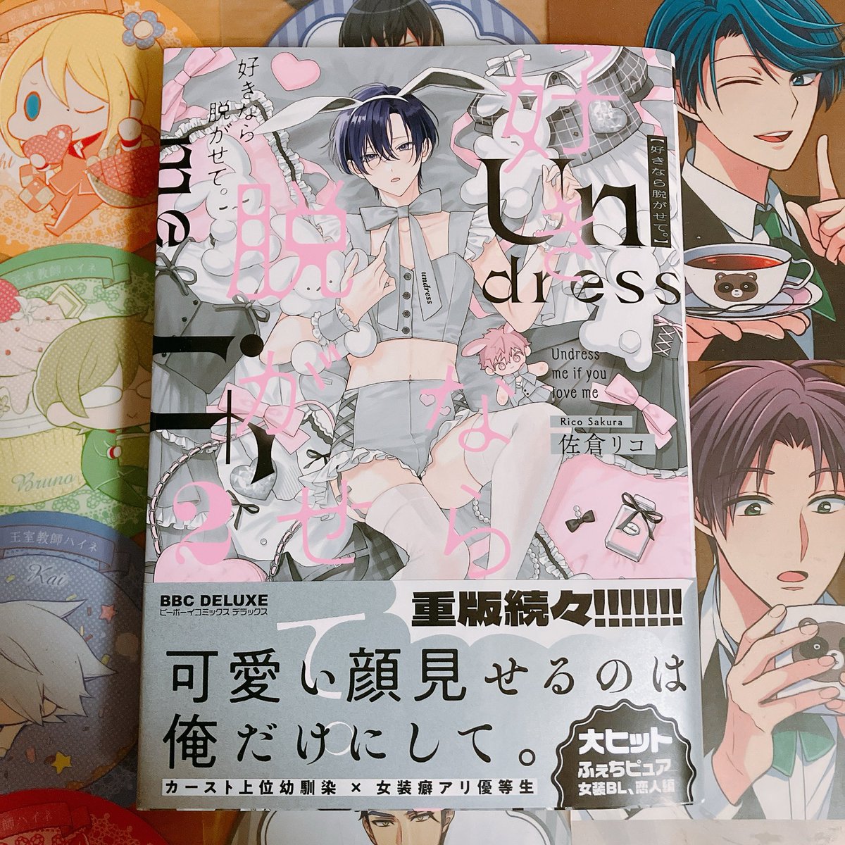 Ritu_398's tweet photo. 気づいたら発売日過ぎてた(ﾉ≧ڡ≦)☆

女装男子いいよね〜
トナカイの耳とツノ付きのフードを被ったフワモコパジャマ姿が可愛い♡ https://t.co/I08VAikCRy