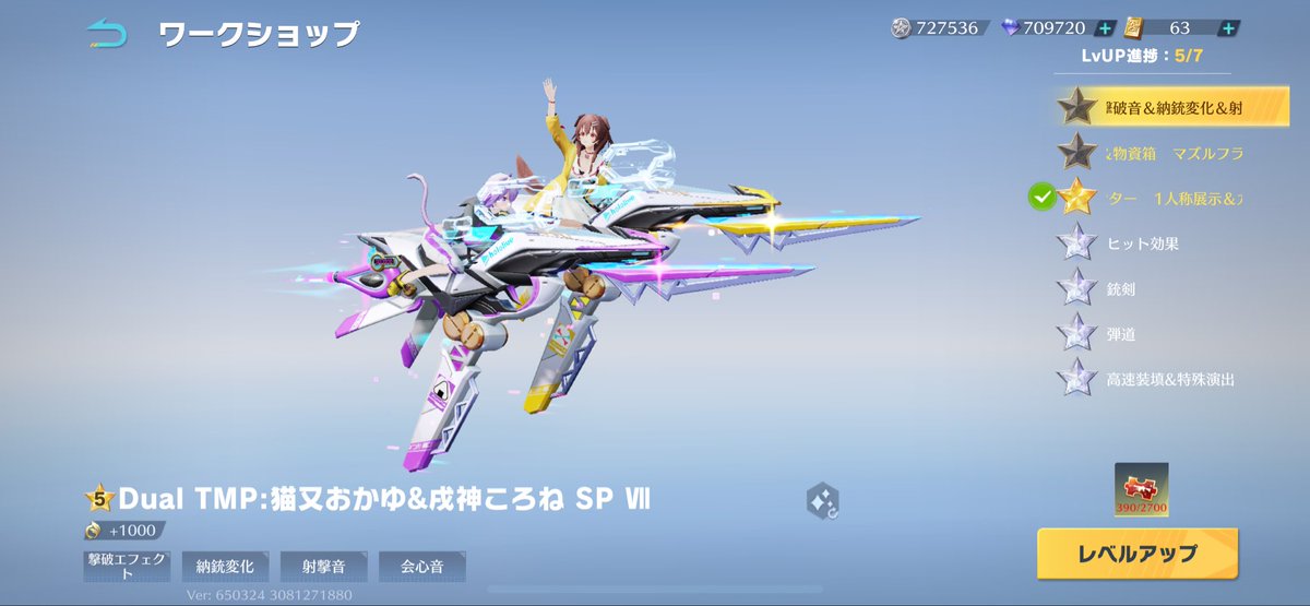 あと1万で取れるなら取る