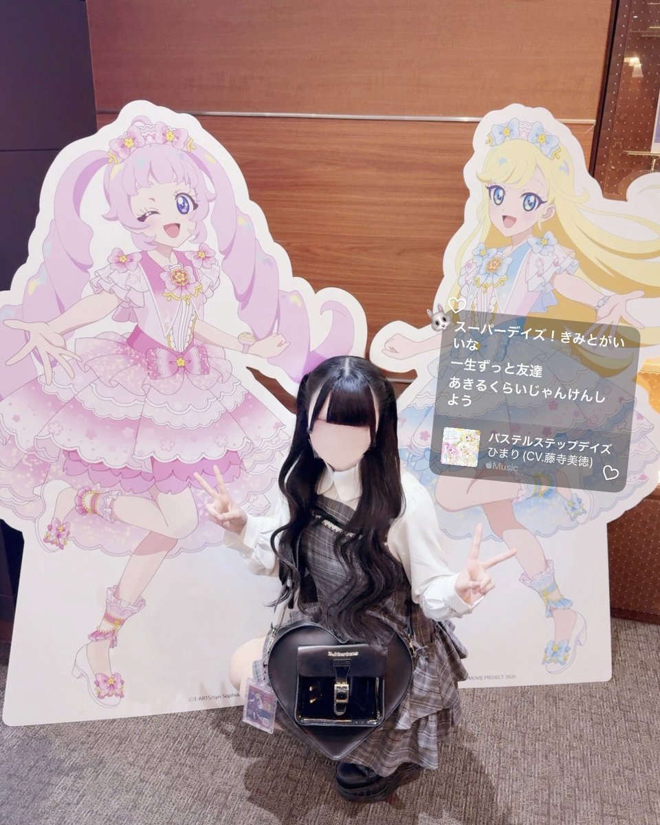 prishoptv's tweet photo. #映画アイプリみたよ ♡ https://t.co/5nx4XL8P4j