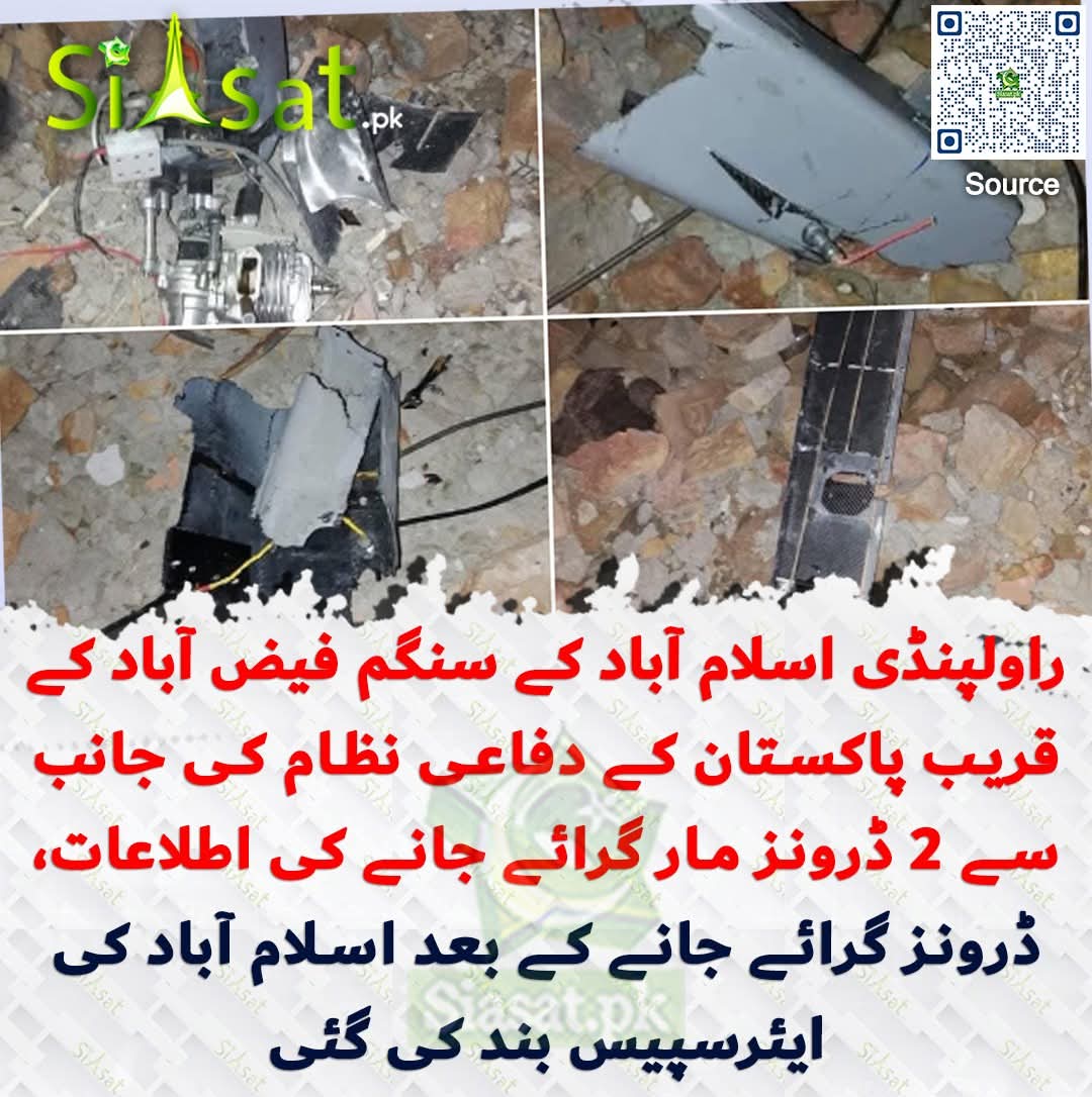 MaleehaHashmey's tweet photo. Alhamdulillah! Pakistan Air Force Zindabad! 🫶 🇵🇰 https://t.co/TIDF4OzUF0