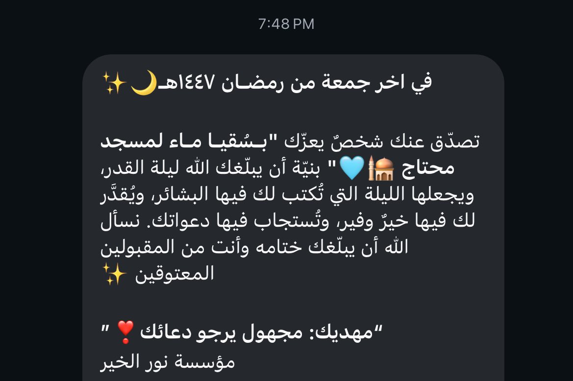 يااااااارب تبقي الناس الطييبة في حياتنا وترد لهم كل ججججججججميل❣️❣️❣️❣️❣️❣️