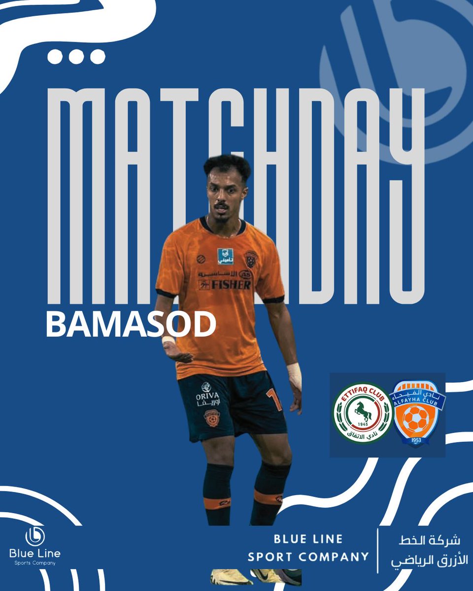 Blue Line Sport Company tweet media