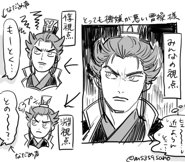 ms359sano's tweet photo. 夏侯フィルター https://t.co/uwOJzHlXSs