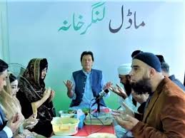Waseem Ali Official tweet media