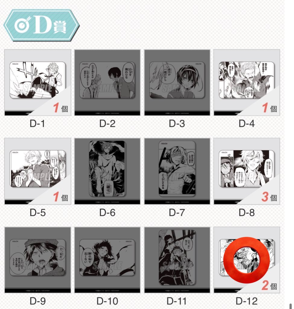 脱兎お取引 tweet media