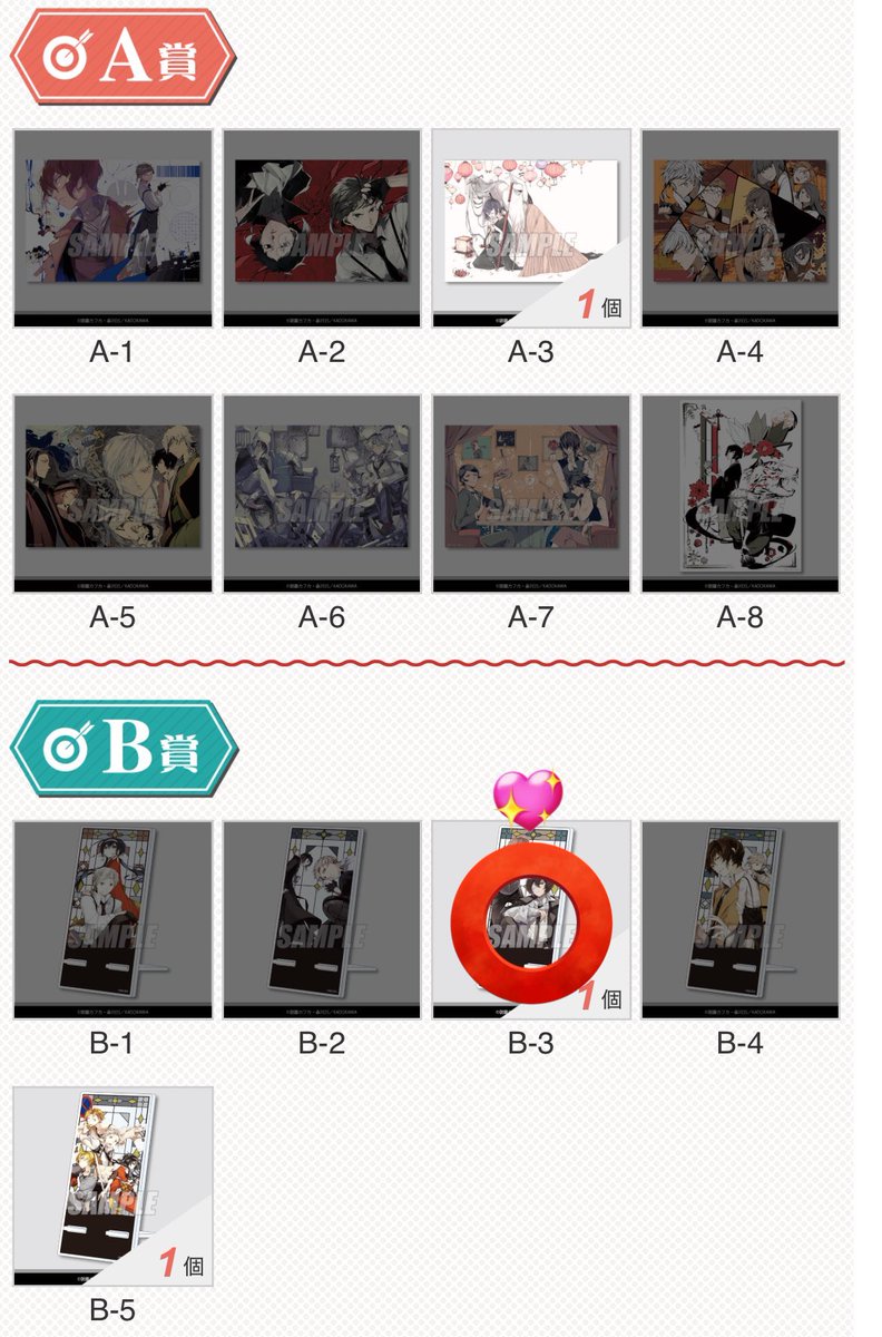 脱兎お取引 tweet media