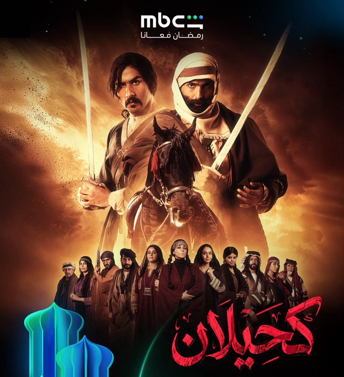 Fahad alqahtani tweet media