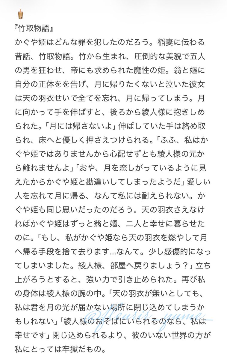 #gnsnプラス

童話
🩷🍺🔷🧋🟩🦇🌩🟡