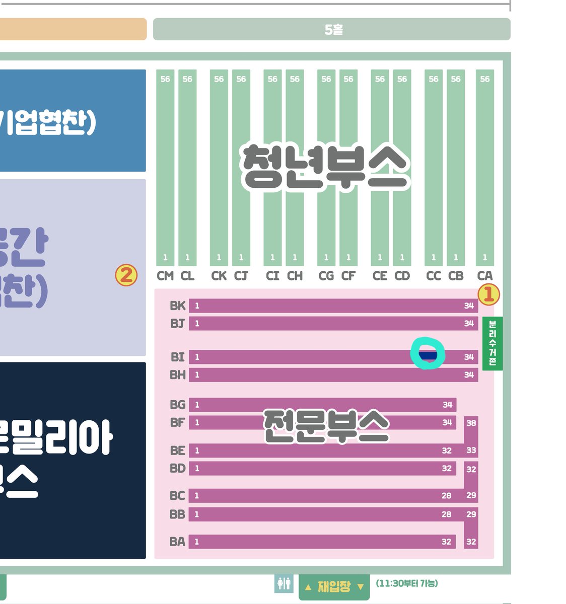 해딧 3부코 BB_31 tweet media