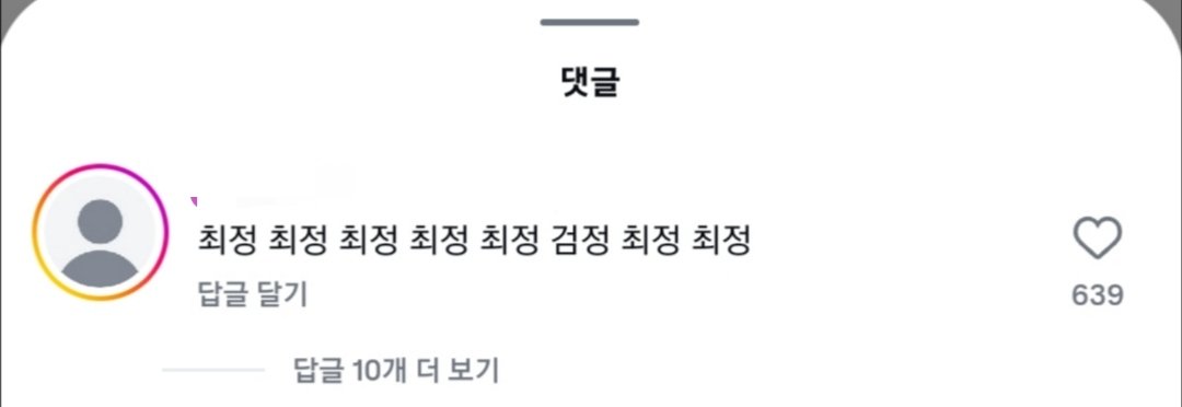 USSR1027's tweet photo. 아 미친ㅋㅋㅋㅋㅋㅋ https://t.co/5SwrhLVC1Q