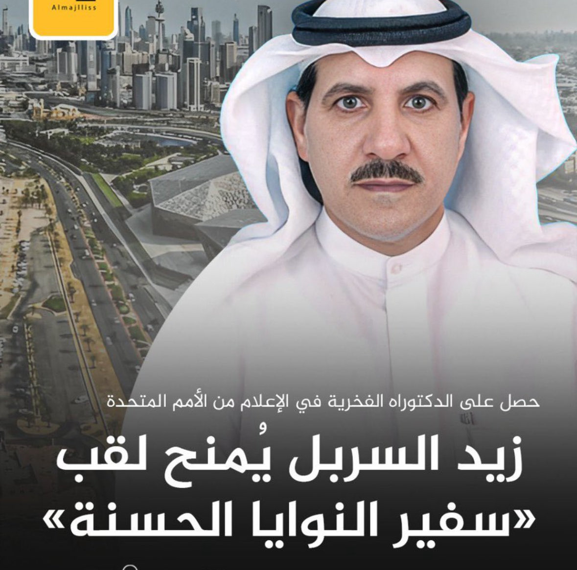 صالح صعفك الشمّري tweet media