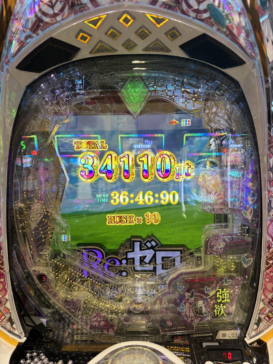 リゼロ2甘さんやりますねぇ！！！